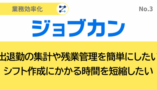 株式会社DONUTS
