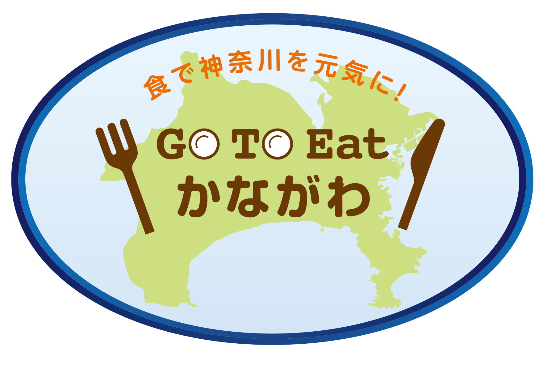 地域産業実態調査報告 神奈川県中小企業団体中央会 地域産業実態調査報告 神奈川県中小企業団体中央会